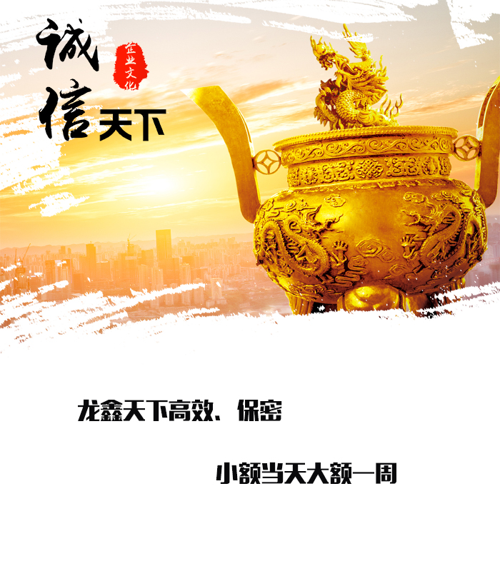 曾都要债公司